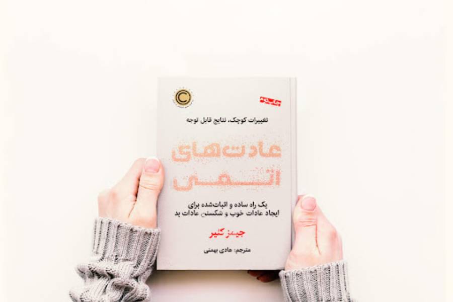 دیگر آثار جیمز کلیر