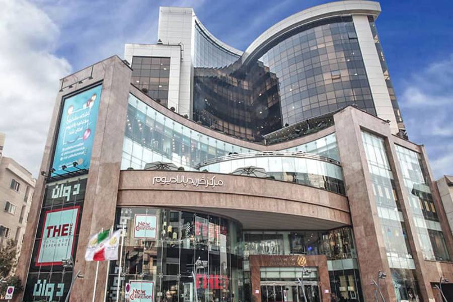 پالادیوم از بهترین مراکز خرید تهران
