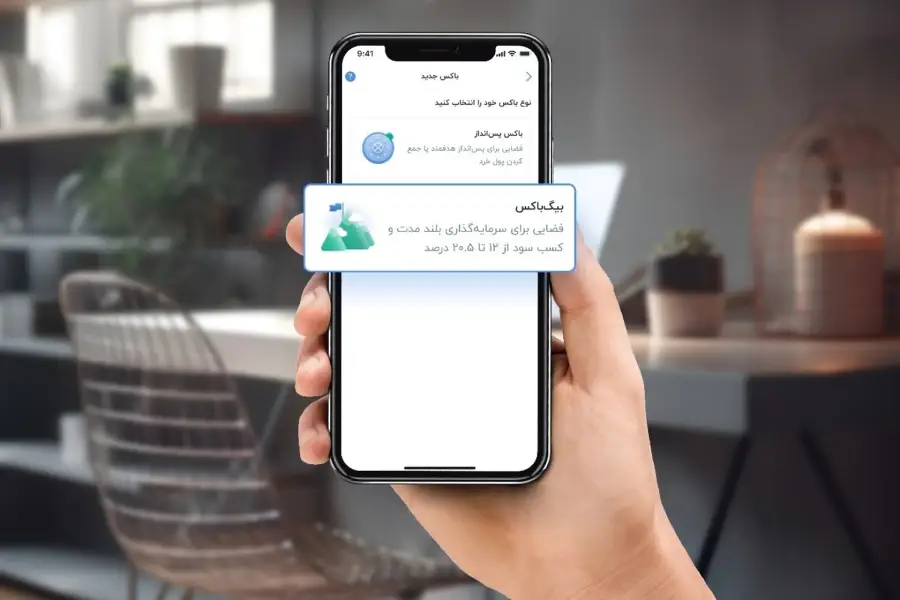 ویژگی‌های کلیدی بلوباکس