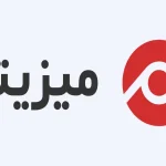 پلتفرم مدیریت پروژه آنلاین میزیتو