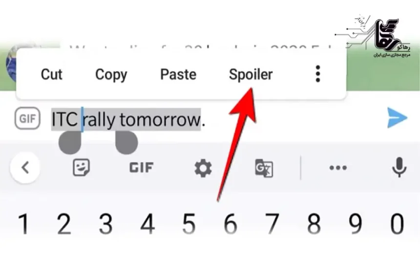 اسپویلر تلگرام چیست؟