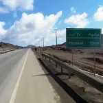 فاصله تهران تا مشهد
