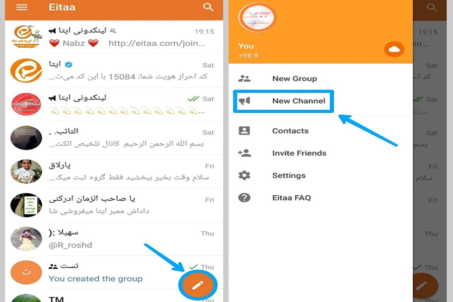 مدیریت گروه و ساخت کانال در نسخه وب ایتا