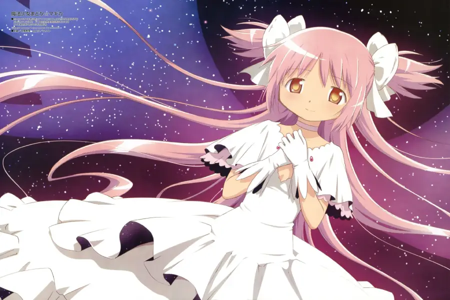 Madoka Kaname (Ultimate Form)